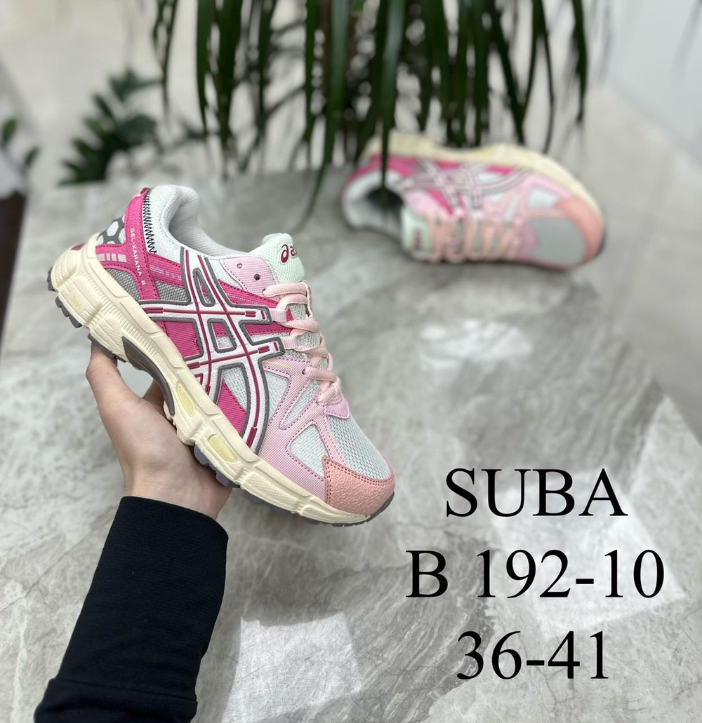 Кроссовки по 8 пар (36-41)р. / 192-10