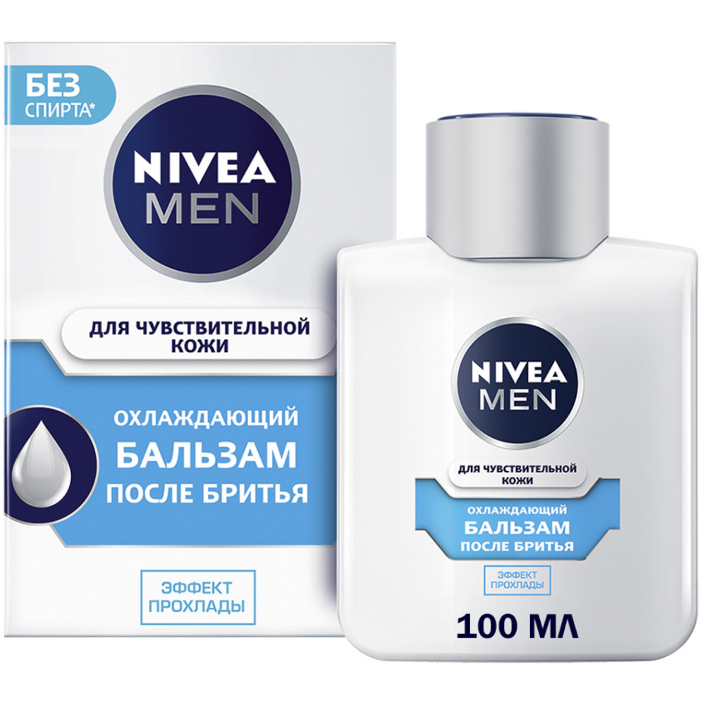 Бальзам после бритья Nivea Men Охлаждающий 100 мл