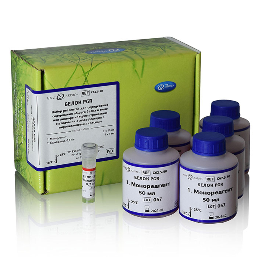 Общий белок, (с пирогаллоловым красным), Абрис, 5х50мл, С62.5.50, 1уп.