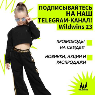 Подписывайтесь на наш TELEGRAM-Канал