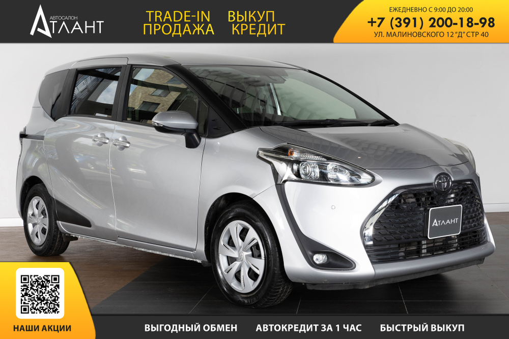Toyota Sienta, 2018 год