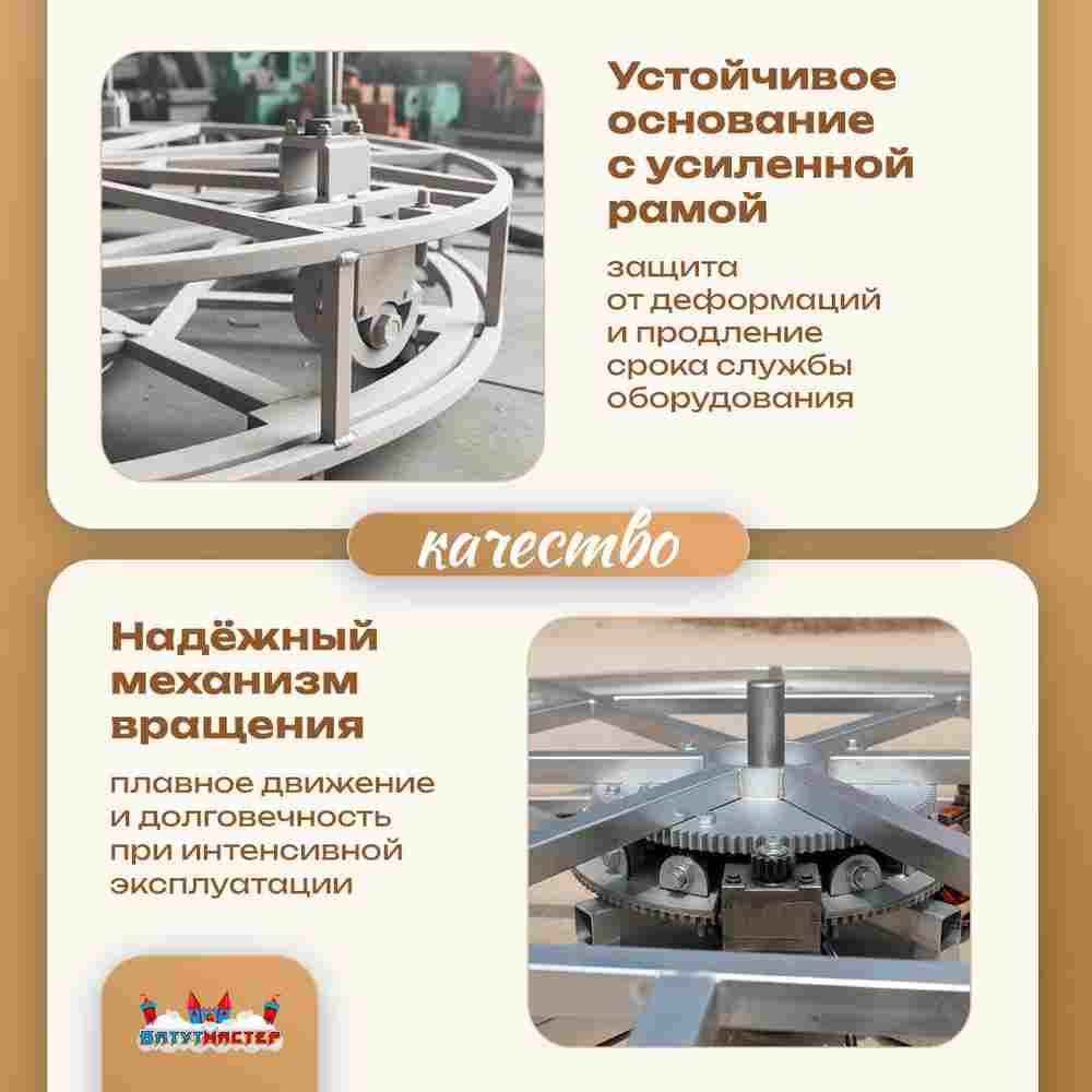 Электрическая свадебная карусель «Мечта» с LED-подсветкой, 16 мест