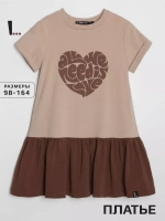 Платье детское в садик легкое