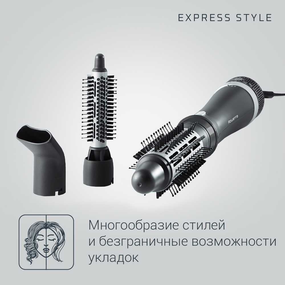 Фен-щетка Rowenta Express Style CF6320F0