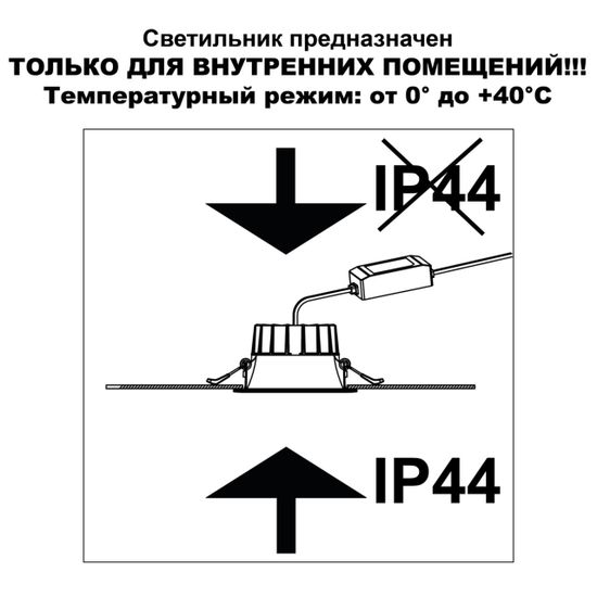 359557 WIR NT25 500 белый Светильник встраиваемый с переключателем цв. температуры IP44 LED 30W 220-240V 3000К\4000К\6000К CLARA