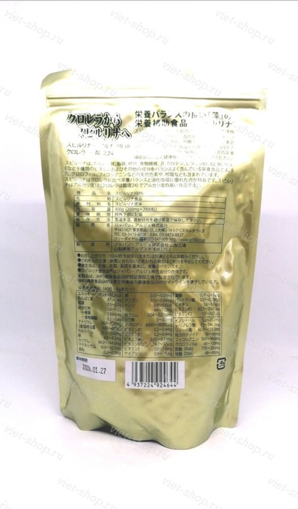 Спирулина 100% Algae, Япония, 2400 шт.