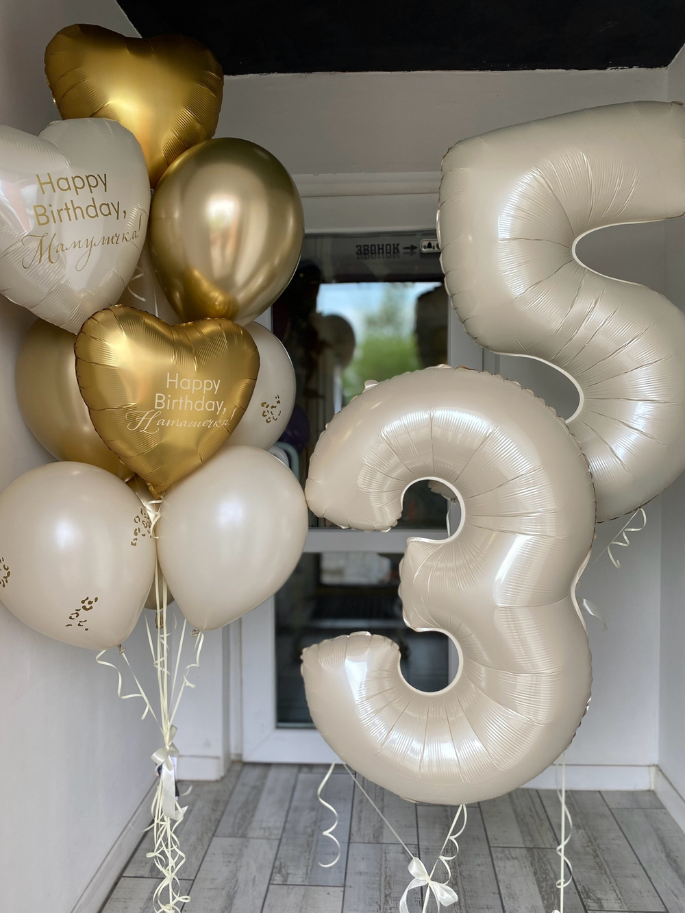Воздушные шары  для жены №779