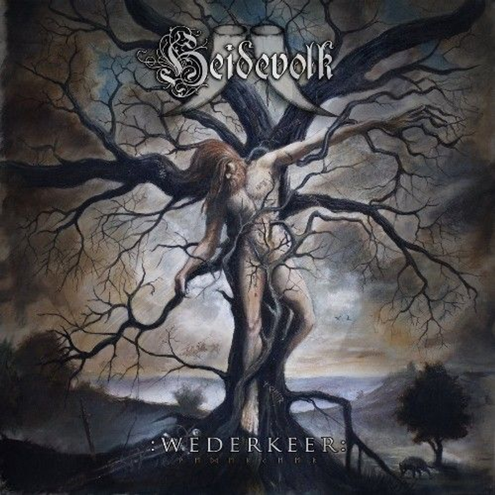 HEIDEVOLK - Werderkeer CD DIGIPAK, музыкальный компакт диск, Napalm Records, viking metal