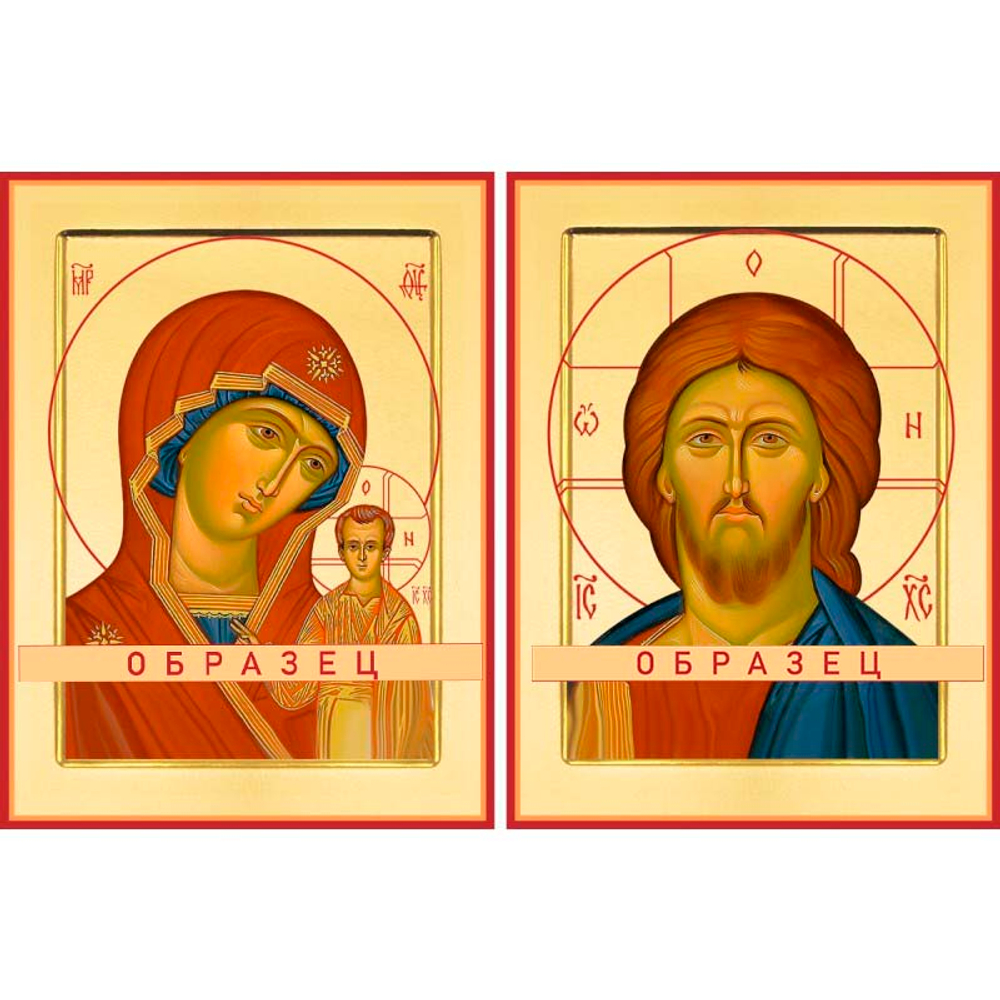 Венчальная пара 1 Вп-17