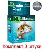 Полиэстровая леска NL ULTRA PERCH летняя 0,22 мм 3 шт