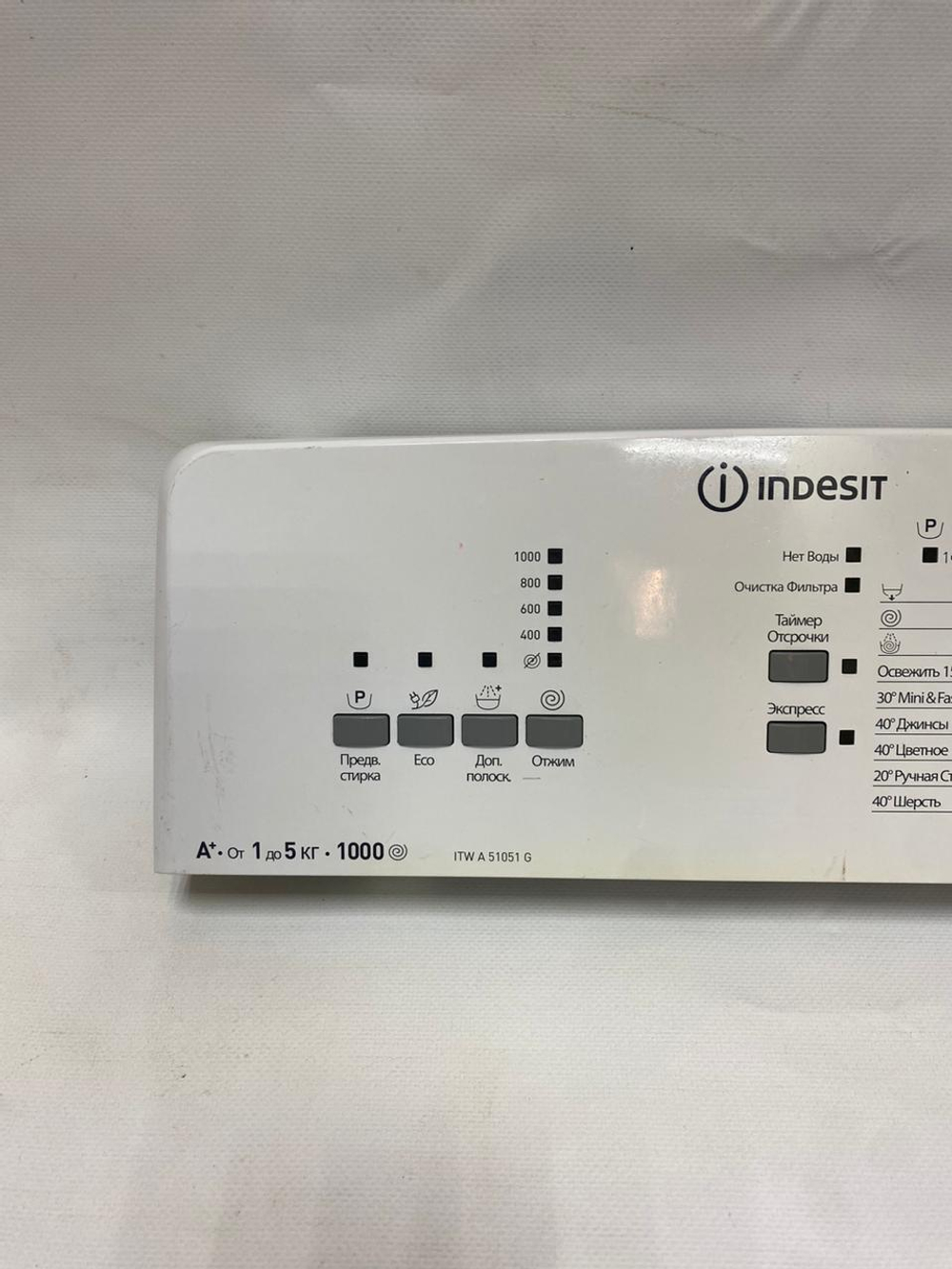 284 Электронный модуль стиральной машины Indesit ITWA 51051 G б/у