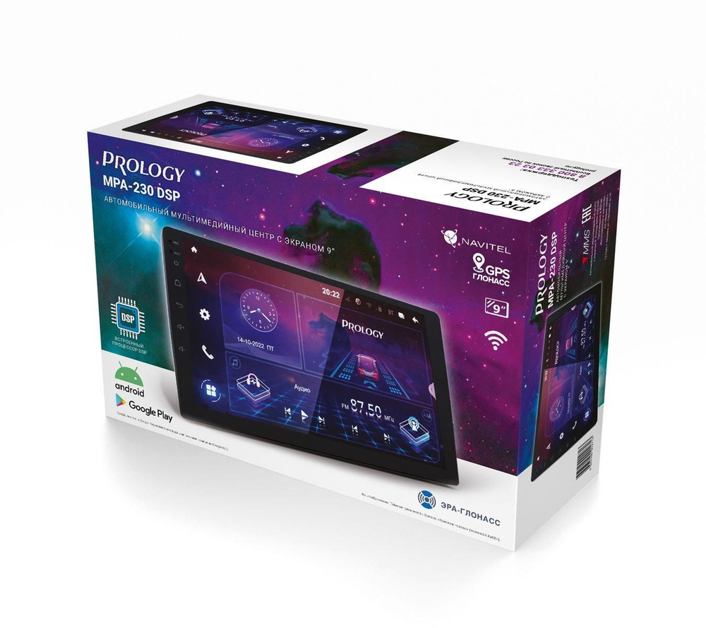 Автомагнитола 2-DIN PROLOGY MPA-230 DSP