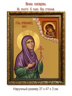 Вера Графова исповедница. Икона на холсте.