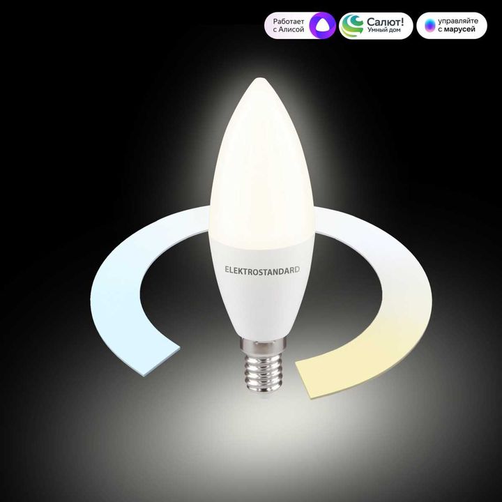 Умная лампа Свеча LED C37 Е14 7W 3300К-6500К CCT+DIM (BLE2779) Elektrostandard a071005