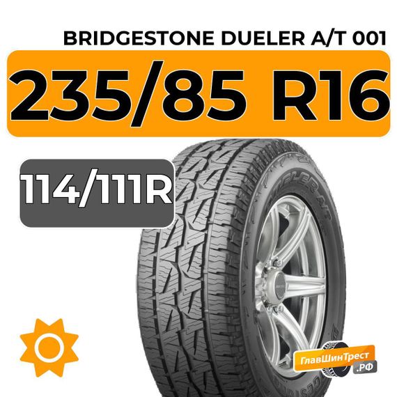 Bridgestone Dueler A/T 001 235/85 R16C 114/111R