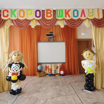 Школьники 2.0