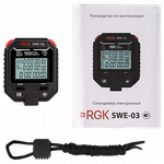 Секундомер электронный RGK SWE-03 с поверкой