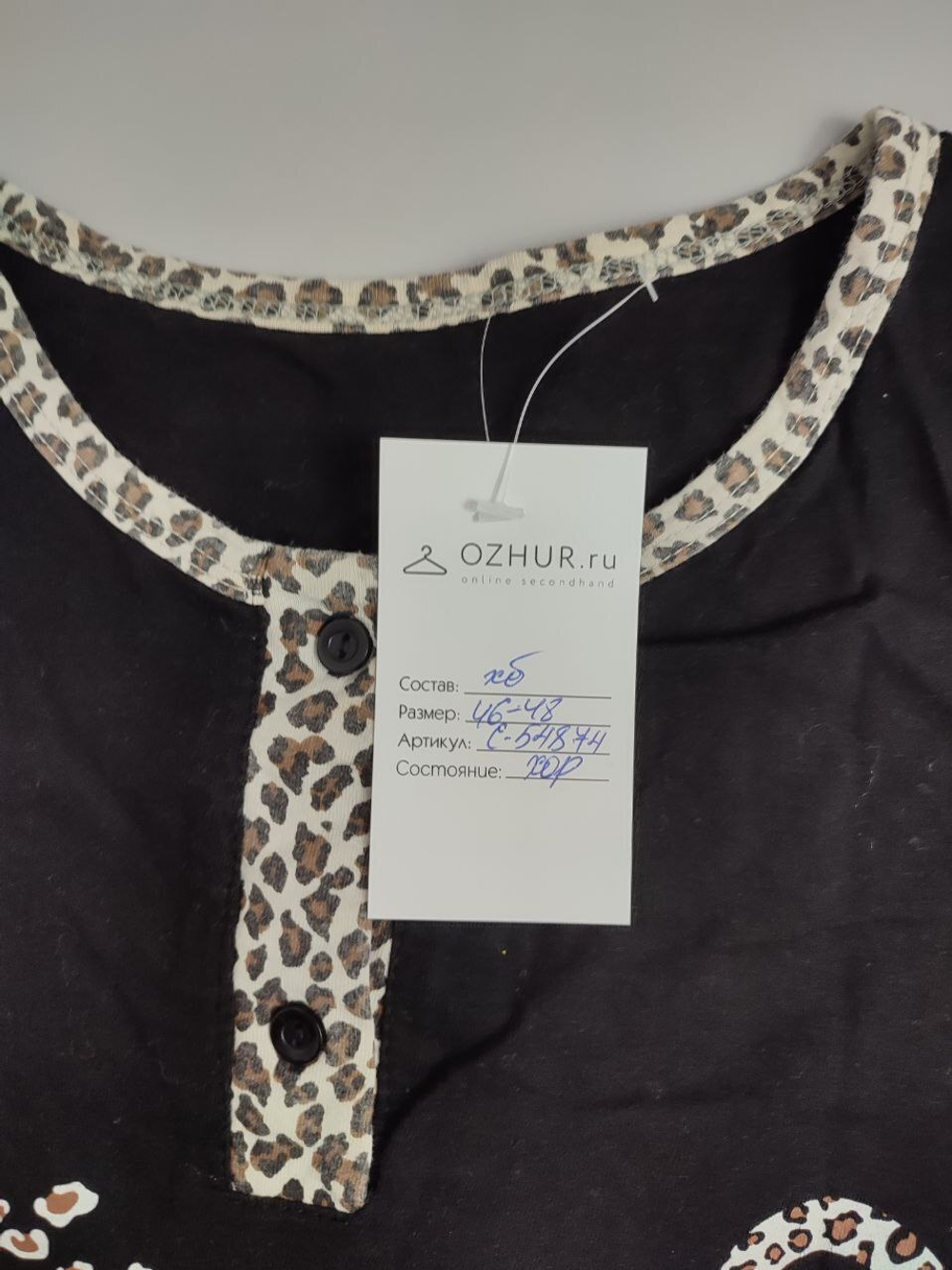 Футболка домашняя с принтом 46-48 размер