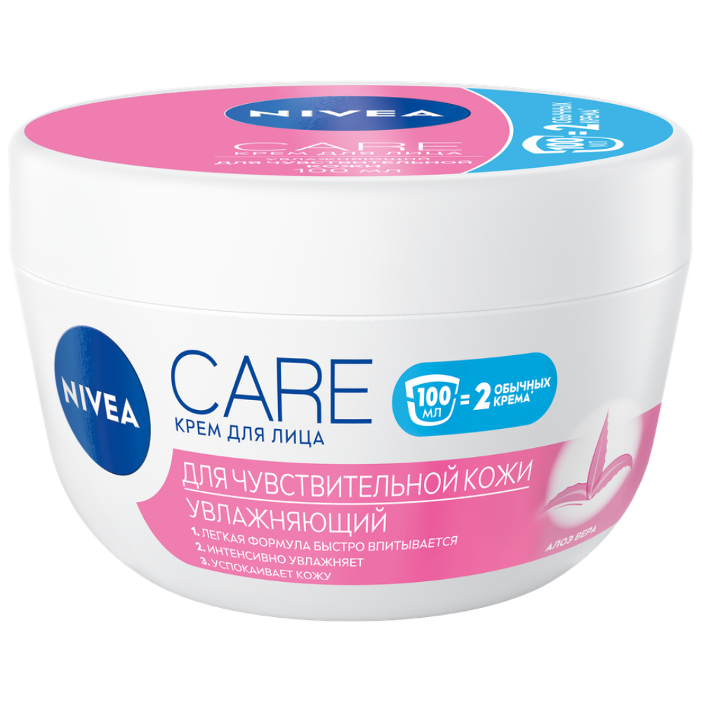 Крем для лица Nivea Care для чувствительной кожи 100мл