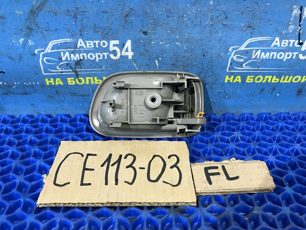 Ручка двери передней левой салонная TOYOTA SPRINTER 2000