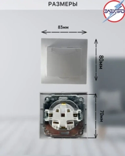 Розетка одинарная МИРА с крышкой + рамка, с заземлением, цвет белый, внутренняя