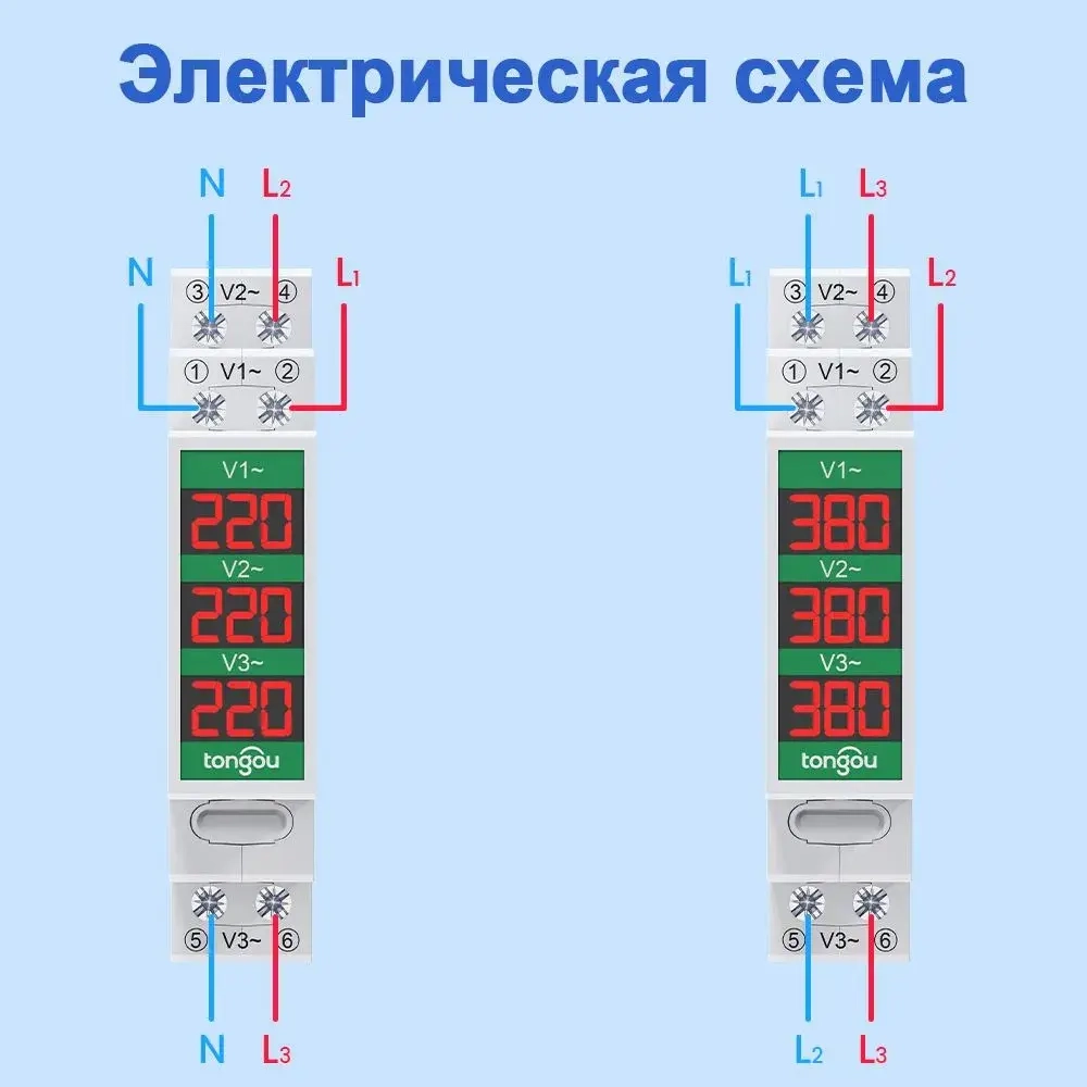 Трехфазный измеритель напряжения переменного тока 60 В-450 В на Din-рейке, Мини-модульный вольтметр, Индикатор датчика, светодиодный цифровой дисплей, детектор TONGOU