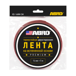 Скотч 2-х сторонний акриловый ABRO лента на вспененной основе, серый (15ммх5м)