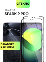 Набор стекол BROSCORP для Tecno Spark 9 Pro оптом (арт. TCN-S9PRO-FSP-SET2)