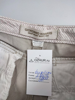 Брюки Giordano Khakis вельветовые 46/48 размер