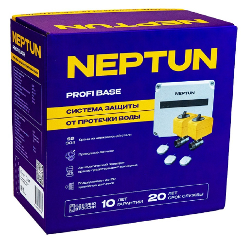 Neptun Profi Base 1/2 Система защиты от протечек воды