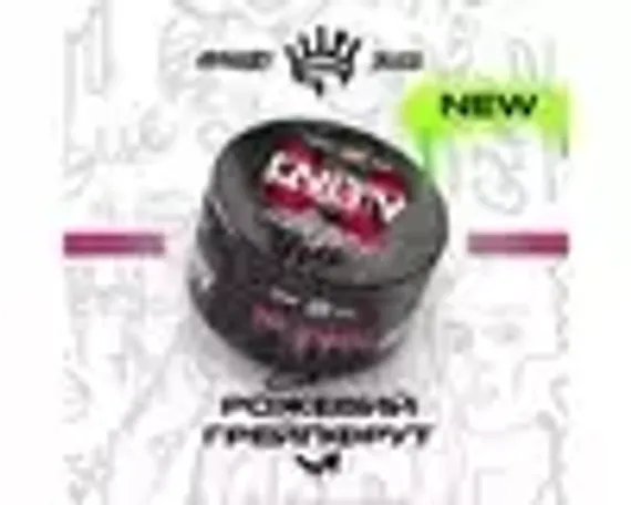Unity - Pink grapefruit (Розовый грейпфрут) 40g