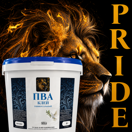 Клей ПВА Универсальный PRIDE 5л