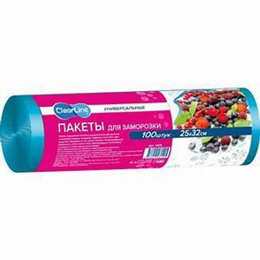 Пакеты фасовочные для заморозки  25*32см  голубые