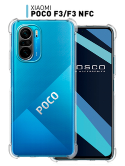 Чехол ROSCO для Poco F3 оптом (арт. XM-PF3-HARD-TPU-TRANSPARENT)