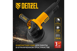 Угловая шлифовальная машина DENZEL AG115-750 26901