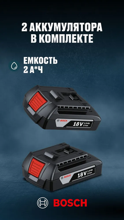 Аккумуляторная дрель-шуруповёрт Bosch GSR 185-LI 06019K3000