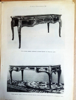 "Стиль Людовика XV"  1913 г.