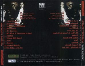 Четыре Таракана / Best Before (CD)