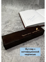 Ручка с гравировкой в коробочке