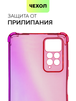 Чехол BROSCORP для Xiaomi Redmi Note 11 Pro и Xiaomi Redmi Note 12 Pro 4G оптом (арт. XM-RN11PRO-HARD-TPU-PINK-PURPLE)