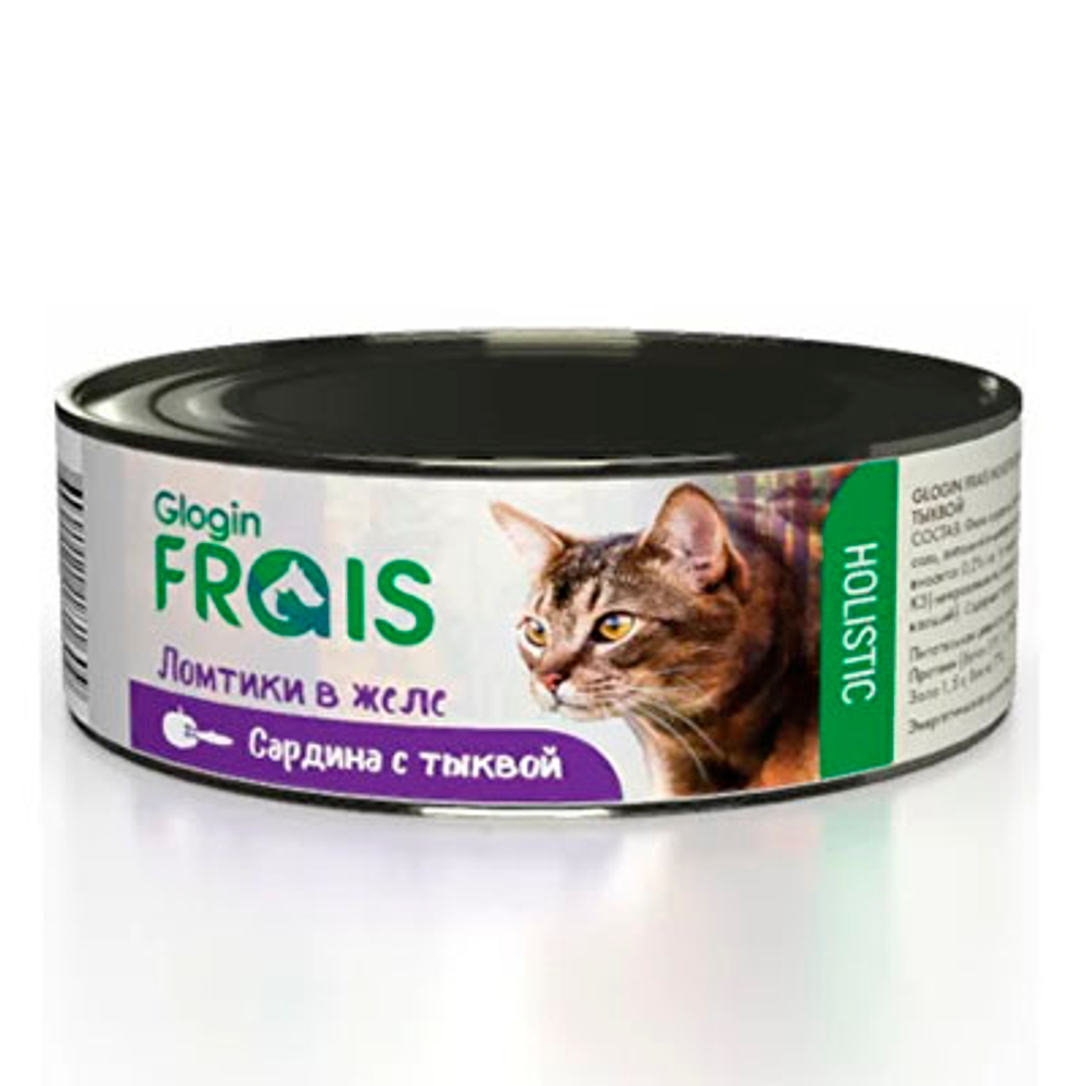 Frais Holistic Консервы для кошек Сардина с Тыквой в желе, 100гр