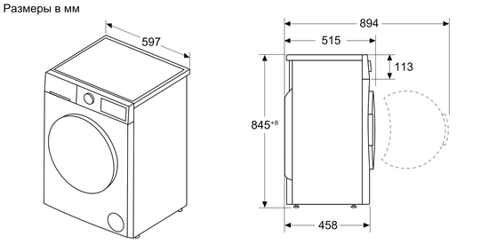 Стиральная машина BOSCH WLZ24200ME