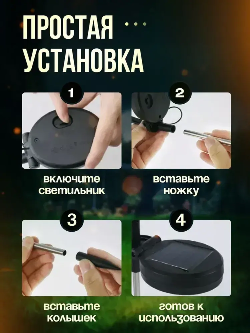 NOLA HOME Уличный светильник, 1.2W, количество ламп:20шт