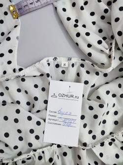 Платье комбинированное 44 размер