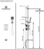 Душевая система с термостатом AltroBagno Lamberto 040411 GM