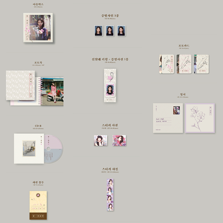 Альбом IU - FLOWER BOOKMARK