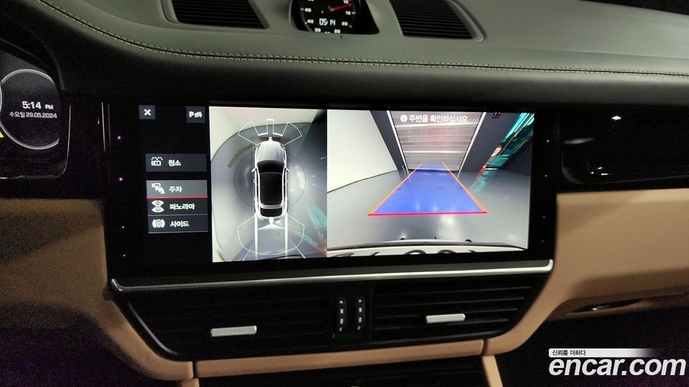 Porsche Cayenne (PO536) 3.0 Coupe (07.2020)