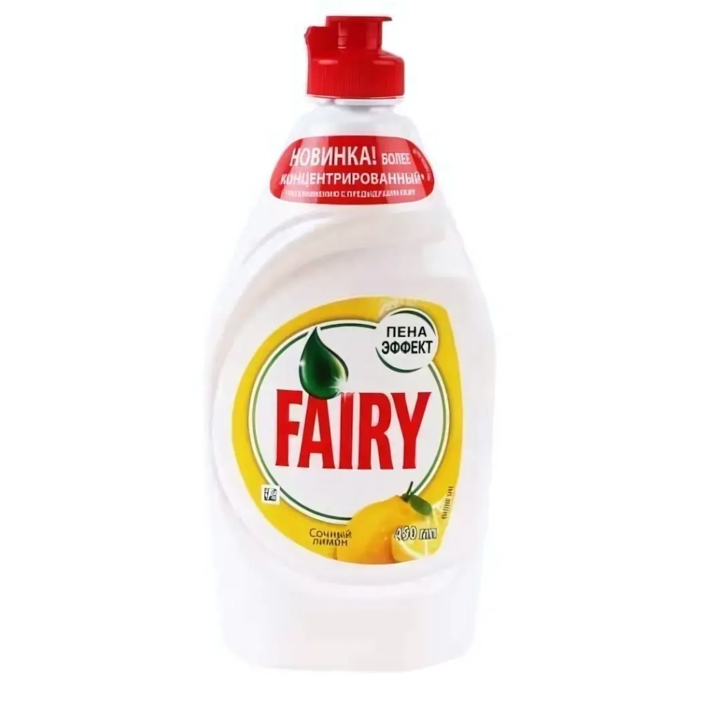 Средство для мытья посуды FAIRY Сочный лимон 450мл