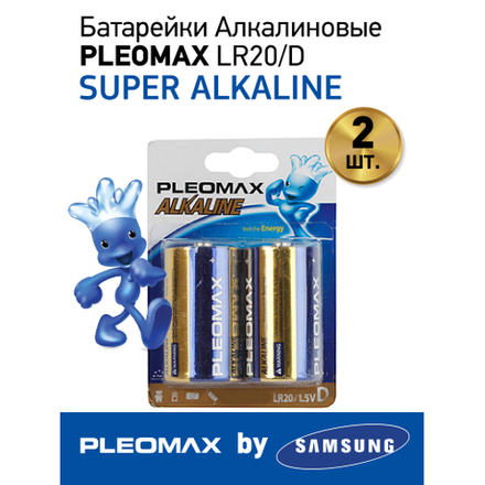 Батарейки Pleomax LR20-2BL Alkaline