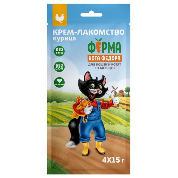 Крем-лакомство Ферма кота Федора для кошек и котят из курицы, 4 шт х 15 г